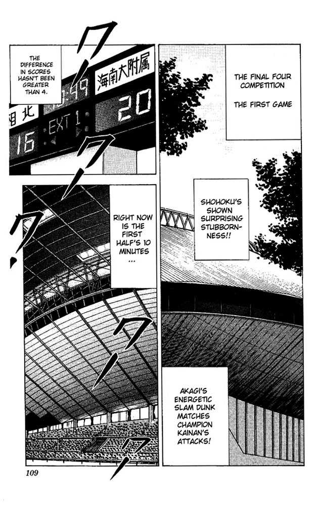 Slam Dunk, Chapter 104 image 02